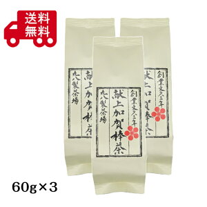 丸八製茶場 献上加賀棒茶 60g×3袋セット
