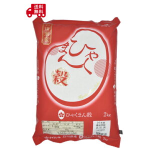 ΐ쌧YuhāyĐSΐ@}Cn[g@ΐ쌧YЂႭ܂񍒁@2kgz