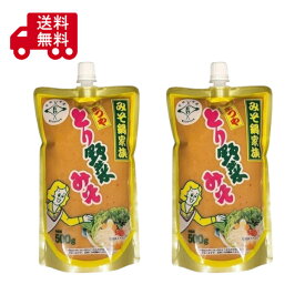 まつや　とり野菜みそ　500g×2パック