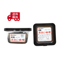 有機赤だし味噌　カクキュー　　合資会社八丁味噌　有機豆味噌
