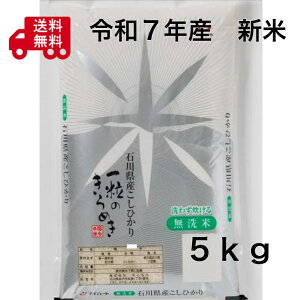 ߘa7NxY@ΐ쌧YЂ@ꗱ̂߂@ā@5kg@}Cn[g@Ђ@Vā@