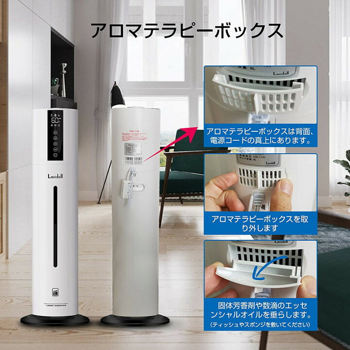 楽天市場】KEECOON 加湿器 超音波式 大容量8L 20畳 30畳 40畳【送料  