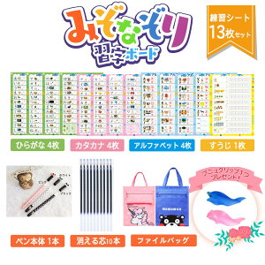 ドリル シート おもちゃの通販 価格比較 価格 Com