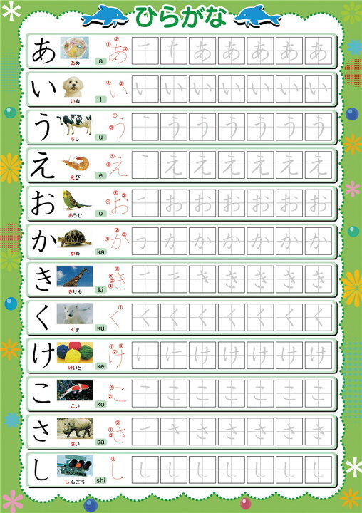 ひらがな みぞなぞり 数字 ゆうパケットのみ送料無料 対応 習字ボード 繰り返し練習できる 練習ボード ひらがな みぞなぞり 数字 ゆうパケットのみ送料無料 対応 習字ボード 繰り返し練習できる 練習ボード