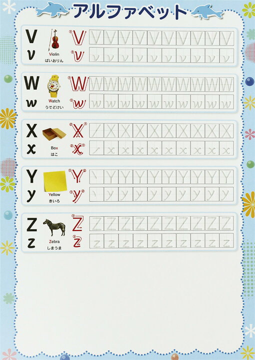 ひらがな みぞなぞり 習字ボード カタカナ 知育玩具 おしゃべりペン付き 数字 書き順付練習シート アルファベット 対応 漢字 1年生漢字 58枚セット ドリル 繰り返し練習ボード 子育て