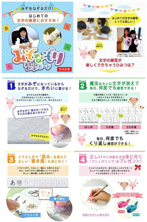 くらしを楽しむアイテム 何度でも繰り返し練習できる ひらがな カタカナ すうじ アルファベット 書き順付れんしゅうシート マジックペン 子育て 知育 Www Tonna Com