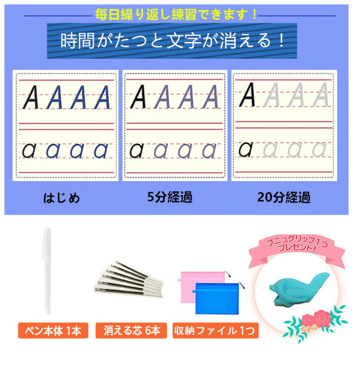 ひらがな みぞなぞり習字ボード すうじドリル アルファベット カタカナ ドリル 小馬 書き順付練習シート 知育玩具 繰り返し練習ボード メイルオーダー カタカナ