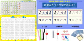ひらがな みぞなぞり ボード【クリックポストのみ送料無料】数字 対応 繰り返し練習できる 練習ボード おもちゃ 知育玩具 書き順付練習シート ドリル 子育て 4570027770065
