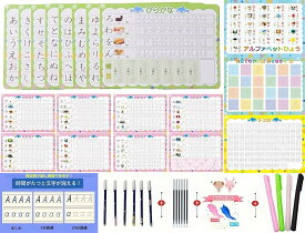 【訳あり・新古品】ひらがな＋カタカナ＋数字（0〜100）＋アルファベット＋みぞなぞり絵セット｜みぞなぞり習字ボード対応 繰り返し練習できる 練習ボード 知育玩具 書き順付き ドリル おうち学習 家庭学習 19枚セット