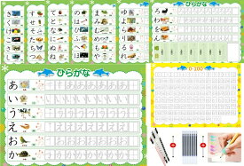 【訳あり】ひらがな＋数字｜みぞなぞり習字ボード 書き順 練習ボード 知育教材 ドリル 繰り返し使える おうち学習 家庭学習 幼児教育 年長〜1年生 入学準備 プレゼント　訳アリ