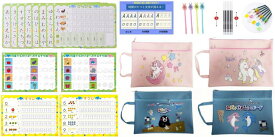 【ひらがな＋数字＋みぞなぞり絵セット】ひらがな みぞなぞりボード 書き順 練習ボード 繰り返し使える ドリル 学習教材 家庭学習 おうち学習 なぞり書き 運筆 平仮名 ひらがな練習 なぞり
