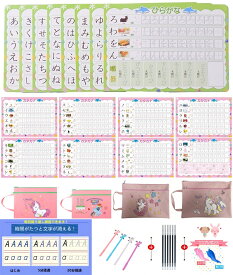 ひらがな みぞなぞり 習字ボード カタカナ 対応 繰り返し練習ボード 知育玩具 書き順付練習シート ドリル 子育て16枚セット