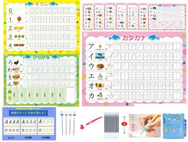 ひらがな みぞなぞり 習字ボード【ゆうパケットのみ送料無料】カタカナ 数字 対応 繰り返し練習できる 練習ボード おもちゃ 知育玩具 書き順付練習シート ドリル 子育て
