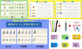 知育玩具【50音図＋数字（0-9）お試し3枚セット】みぞなぞり習字ボード｜ひらがな 練習ボード 書き順 ドリル 知育教材 繰り返し使える 運筆トレーニング おうち学習 年長 5歳 6歳 7歳 ギフト プレゼント（0〜4・5〜9の数字シート付き）