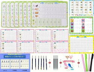 【訳あり ひらがな＋カタカナ＋数字0〜100＋アルファベット＋みぞなぞり絵セット 】ひらがな みぞなぞり…