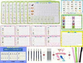 【訳あり ひらがな＋カタカナ＋数字0〜100＋アルファベット＋みぞなぞり絵セット 】ひらがな みぞなぞりボード 書き順 練習ボード 繰り返し使える ドリル 学習教材 家庭学習 おうち学習 なぞり書き 運筆 平仮名 ひらがな練習 なぞり