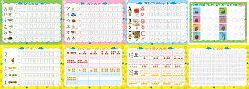 【訳あり・ひらがな＋カタカナ＋数字＋アルファベット＋かけ算九九表＋みぞなぞり絵セット】ひらがな みぞなぞりボード 書き順 練習ボード 繰り返し使える ドリル 学習教材 家庭学習 おうち学習 なぞり書き 運筆 平仮名 ひらがな練習 なぞり
