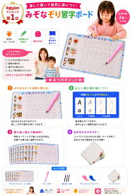 【訳あり 幼児-小学生向け 英語ワーク】アルファベット みぞなぞりボード 書き順 練習ボード 繰り返し使える ドリル 学習教材 家庭学習 おうち学習 なぞり書き 運筆 英語 アルファベット練習 なぞり 予習