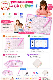 【訳あり カタカナセット】 カタカナ みぞなぞりボード 書き順 練習ボード 繰り返し使える ドリル 学習教材 家庭学習 おうち学習 なぞり書き 運筆 片仮名 カタカナ練習 なぞり