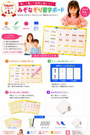 【算数特化セット すうじ（0〜4・5〜9・1〜100）＋10までの足し算＋かけ算九九表】算数 みぞなぞりボード 書き順 練習ボード 繰り返し使える ドリル 学習教材 家庭学習 おうち学習 なぞり書き 運筆 算数 さんすう 足し算 かけ算 1年生 2年生