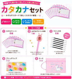【カタカナセット】みぞなぞりボード 書き順 練習ボード 繰り返し使える ドリル 学習教材 家庭学習 おうち学習 なぞり書き 運筆 片仮名 カタカナ練習 なぞり
