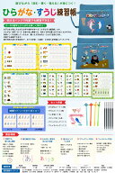 【ひらがな＋数字セット】ひらがな・すうじ練習帳 消えるインク なぞり書き 練習ボード ひらがな 数字0～…