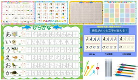 【訳あり】ひらがな＋すうじ1〜100＋カタカナ表1枚＋アルファベット表1枚＋みぞなぞり絵セット｜みぞなぞり習字ボード 繰り返し使える 練習ボード 書き順 ドリル 知育教材 おうち学習 家庭学習 年長〜1年生 誕生日プレゼント 入学祝