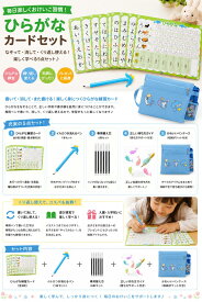 【ひらがなセット・訳あり】ひらがな みぞなぞりボード 書き順 練習ボード 繰り返し使える ドリル 学習教材 家庭学習 おうち学習 なぞり書き 運筆 平仮名 ひらがな練習 なぞり