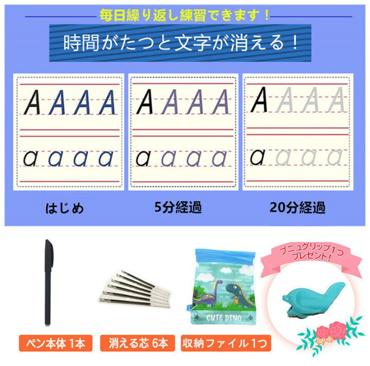 ひらがな みぞなぞり習字ボード すうじドリル アルファベット カタカナ ドリル 小馬 書き順付練習シート 知育玩具 繰り返し練習ボード メイルオーダー カタカナ