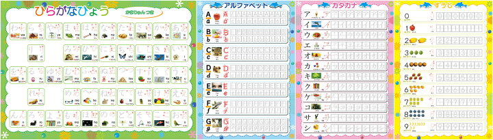 ひらがな みぞなぞり 繰り返し練習ボード 漢字 1年生漢字 アルファベット 対応 数字 カタカナ 習字ボード