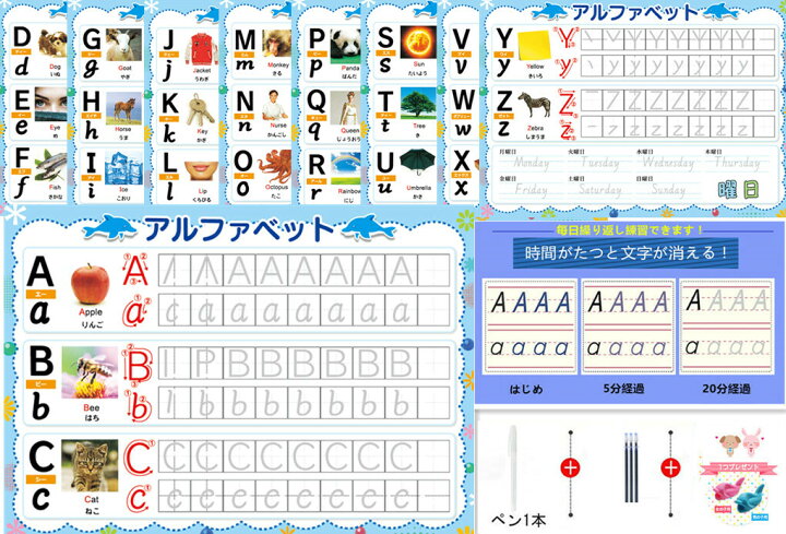 楽天市場 アルファベット みぞなぞり 習字ボード ゆうパケットのみ送料無料 アルファベット繰り返し練習できる 練習ボード おもちゃ 知育玩具 書き順付練習シート ドリル 子育て アルファベット 9枚セット 柏盛貿易
