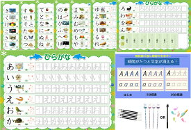 知育玩具 【ひらがなセット】 みぞなぞり 習字ボード ひらがな 漢字 カタカナ 数字 アルファベット 繰り返し 練習ボード 書き順 ドリル 知育教材 平仮名 文字 運筆 誕生日プレゼント 5歳 6歳 7歳 年長 1年生 国語 書き順 カード 子育て ワーク 孫 ギフト プレゼント