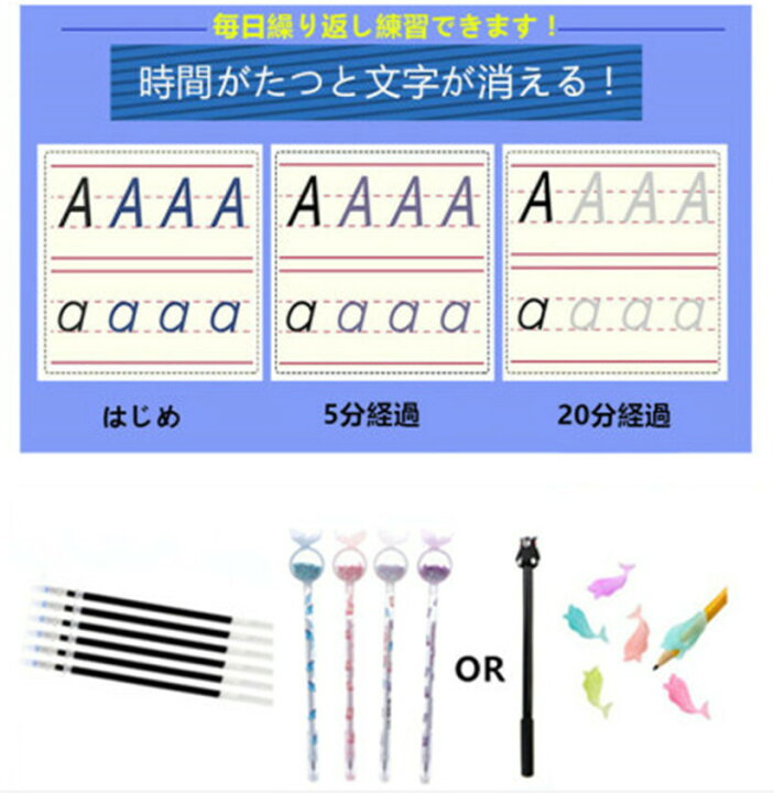 楽天市場 ひらがな みぞなぞり 習字ボード ゆうパケットのみ送料無料 サイズ平仮 B5サイズかたかな対応 繰り返し練習できる 練習ボード おもちゃ 知育玩具 書き順付練習シート ドリル 子育て 3 柏盛貿易
