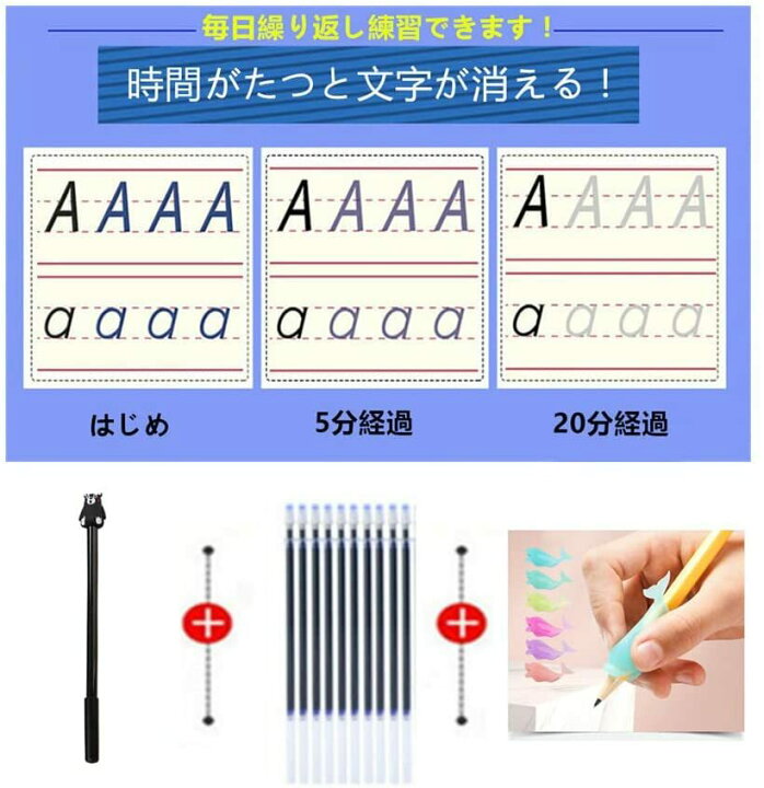 楽天市場 ひらがな みぞなぞり 習字ボード 漢字 カタカナ 数字 アルファベット 1年生漢字 対応 繰り返し練習ボード 知育玩具 書き順付練習シート ドリル 子育て 57枚セット 柏盛貿易