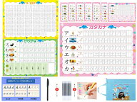 【訳あり】ひらがな＋カタカナ＋数字セット みぞなぞりボード 書き順 練習ボード 繰り返し使える ドリル …