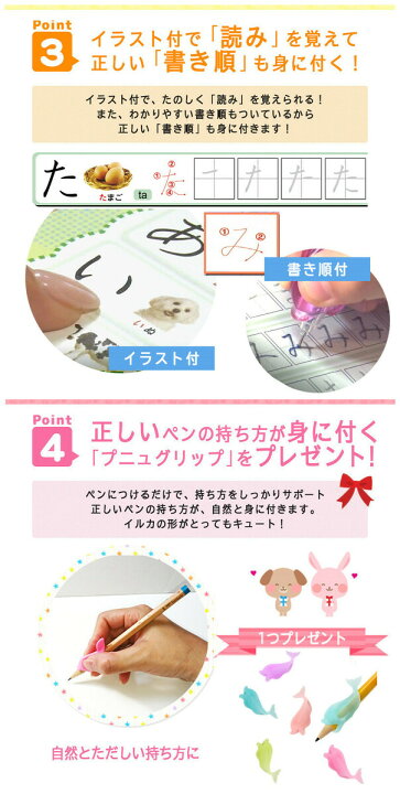 楽天市場 ひらがな みぞなぞり 習字ボード ゆうパケットのみ送料無料 サイズ平仮 B5サイズかたかな対応 繰り返し練習できる 練習ボード おもちゃ 知育玩具 書き順付練習シート ドリル 子育て 3 柏盛貿易