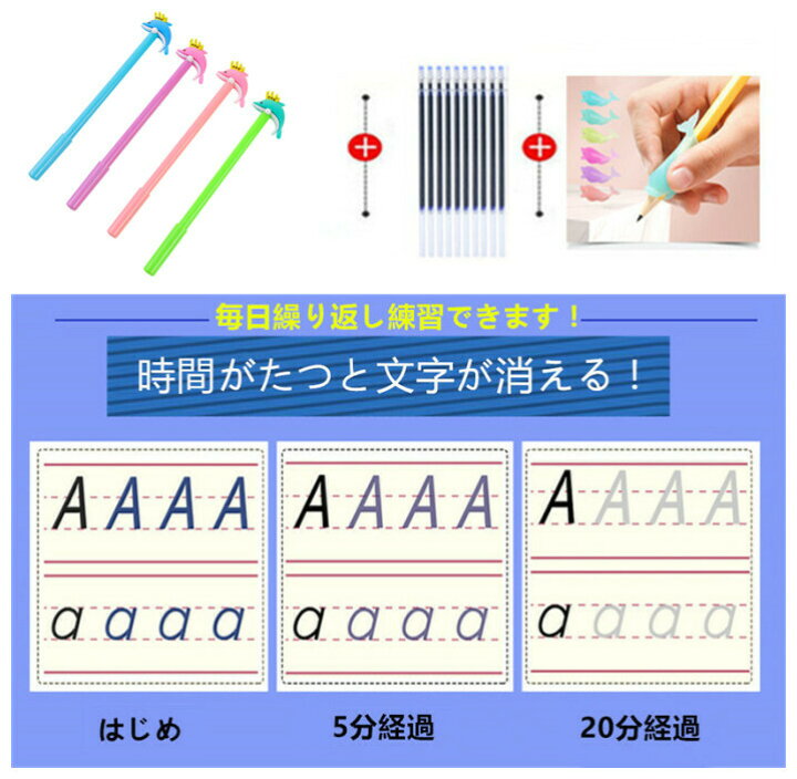 楽天市場 小学校一年生漢字 みぞなぞり習字ボード習字ボード ゆうパケットのみ送料無料 かんじ 対応 繰り返し練習できる 練習ボード おもちゃ 知育玩具 書き順付練習シート ドリル 子育て 1９枚セット 柏盛貿易