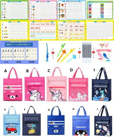 【ひらがな＋カタカナ＋数字＋足し算＋かけ算九九表セット】みぞなぞり習字ボード アルファベット対応 書き順 練習ボード 知育玩具 ドリル 繰り返し使える 二年生まで使える おうち学習 家庭学習 幼児教育 入学祝い 誕生日プレゼント