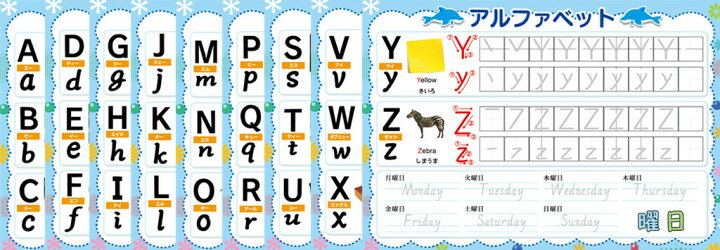 楽天市場 ひらがな みぞなぞり 習字ボード 漢字 カタカナ 数字 アルファベット 1年生漢字 対応 繰り返し練習ボード 知育玩具 書き順付練習シート ドリル 子育て おしゃべりペン付き 58枚セット 訳アリ 柏盛貿易