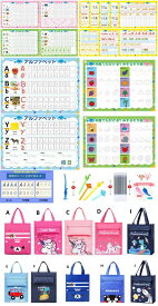 【訳あり】ひらがな＋カタカナ＋数字＋アルファベット＋かけ算九九表＋みぞなぞり絵セット｜みぞなぞり習字ボード 繰り返し使える 練習ボード 書き順付き ドリル 知育教材 おうち学習 家庭学習 年長〜2年生まで使える 入学祝い 誕生日プレゼント