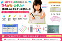 【ワケアリ　ひらがな＋カタカナセット】知育玩具 ひらがな・カタカナ みぞなぞり習字ボード 16枚セット 消えるインク…