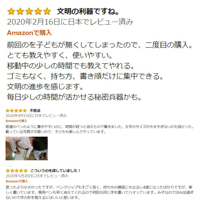 楽天市場 ひらがな みぞなぞり 習字ボード ゆうパケットのみ送料無料 カタカナ 数字 アルファベット 対応 繰り返し練習できる 練習ボード おもちゃ 知育玩具 書き順付練習シート ドリル 子育て 5枚セット訳アリ 柏盛貿易