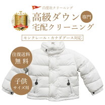 楽天市場】モンクレール カナダグースの通販