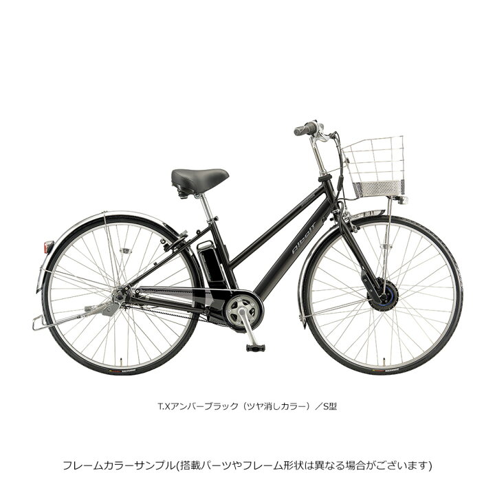楽天市場】【最大4000円オフクーポン(20日一杯)】【電動アシスト安心 