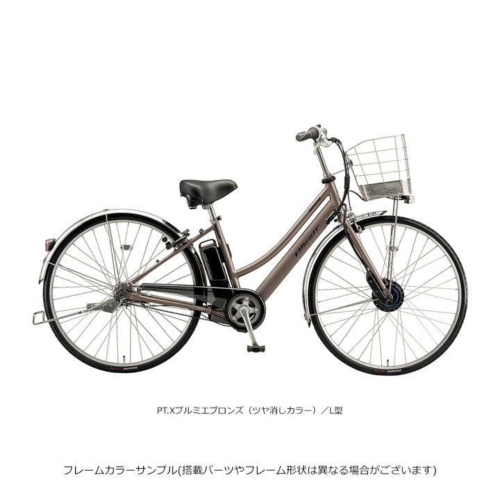 楽天市場】A6LB45/L型フレーム/26インチALBELT E B400（アルベルトe 