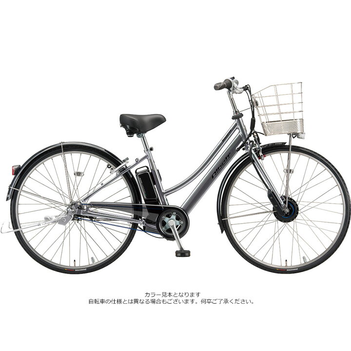 子供乗せ ブリヂストン アルベルトe AL6B49 2019年 バッテリー14.3Ah 
