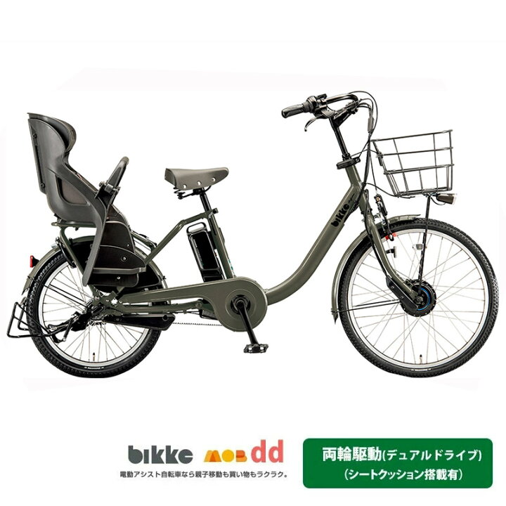 楽天市場】限定特価中(5/1より値上げ) [bikke MOB dd（ビッケモブ 
