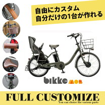 楽天市場】ビッケモブdd bm0b40の通販