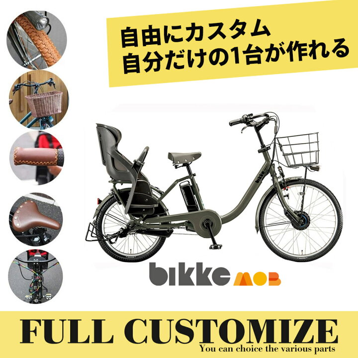 楽天市場】限定特価中(5/1より値上げ)【タイヤ・カゴ・グリップ 