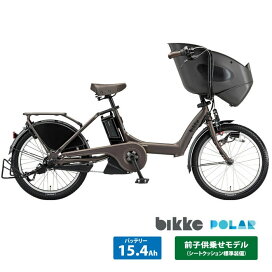 楽天市場】 子供乗せ自転車 > ブリジストン・子供乗せ自転車 : e 